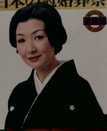 ミセス愛蔵版　1