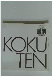 美術の春 第75回 国展