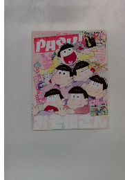 PASH! 2016年3月号