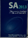 SA 2013