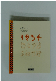 12 Week Magical Diet Diary