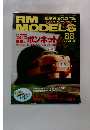 RM 　MODELS　88