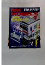 RM　MODELS　81　2002-5