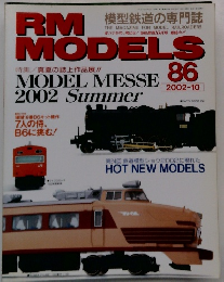 RM MODELS　86　2002年10月号