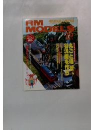 RM　MODELS　79
