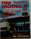 Rm　MODELS　８９　２００３年1月号