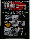 Golf　State　２０００年1月号