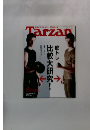 Tarzan　2006　5/10