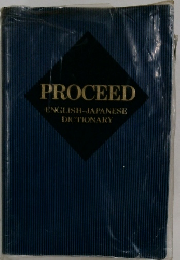 PROCEED ENGLISH-JAPANESE DICTIONARY