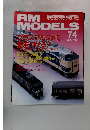 Rm　MODELS 74　２００１年10月号