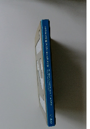 2002年度ヤング・ポートフォリオ