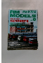 RM　MODELS　1999年6月号