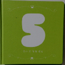 5 さいになるほん
