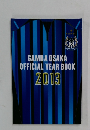 GAMBA OSAKA OFFICIAL YEAR BOOK 2013