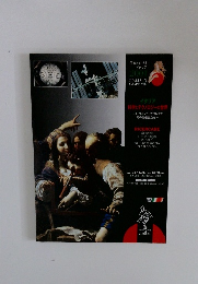 イタリア　科学とテクノロジーの世界　ダ・ヴィンチ、ガリレオとその後継者たち
