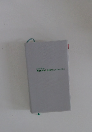 REVIEW BOOK for nurse 2023