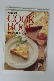 COOK　BOOK　オーブン電子レンジ