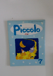 ピコロ　7