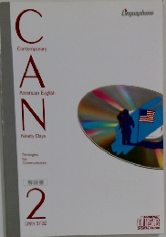 CAN２