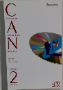 CAN２