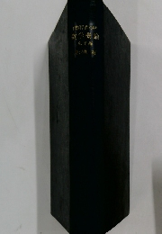 自然科学者のための数学概論　