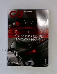 CAR GRAPHIC　2000年9月号