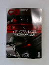 CAR GRAPHIC　2000年9月号