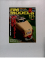 RM MODELS　2008年5月号　153号