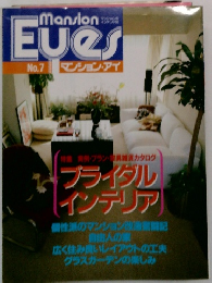 mansion　eues no.7
