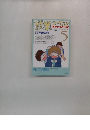 授業づくり　No.93　5月号　