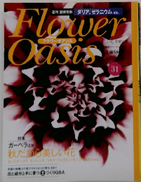 Flower Oasis 31