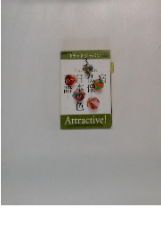 トラッドジャパン 3