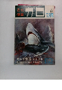 ガロ　1971年7月号　No.95
