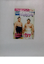 NHK大相撲中継　2006年7月号