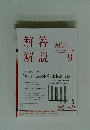 解答解説　2019年9月号