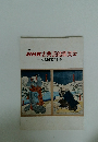 NHK古典芸能鑑賞会　一人間国宝の至芸―