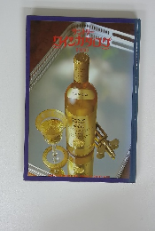 サントリー　ワインカタログ　1980年