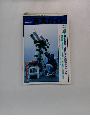 天文ガイド　2002年4月号