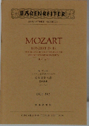 モーツァルト ピアノと管弦楽のための協奏曲第9番 変ホ長調 KV 271 「ジュノム」OGTー842