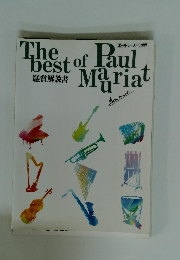 The best of Paul Mauriat　鑑賞解説書