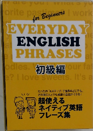 EVERYDAY ENGLISH PHRASES