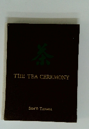 THE　TEA　CEREMONY