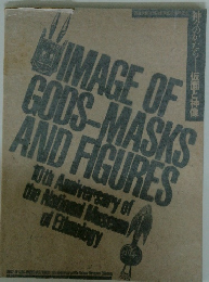 IMAGE OF GODS-MASKS AND FIGURES