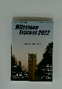Milestone Express 2022