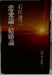 女性の虚偽と真実