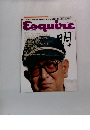 Esquire　1990年9月号　Vol.4No.9
