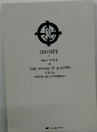 OAHSPE A NEW BIBLE IN THE WORDS OF JEHOVIH AND HIS ANGEL EMBASSADORS