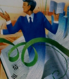 図書館司書という仕事