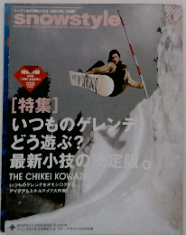 snowstyle　1月号　Vol.203