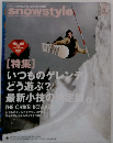 snowstyle　1月号　Vol.203